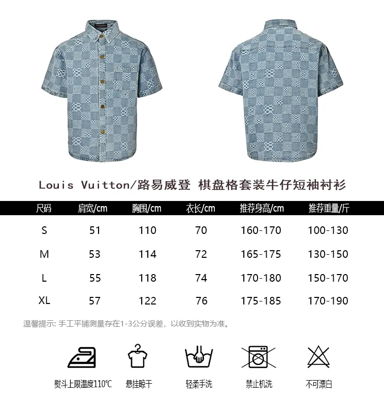 Louis Vuitton/